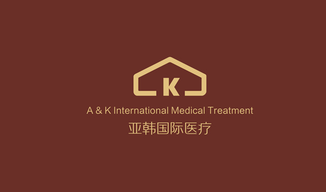 亚韩国际医疗标志设计